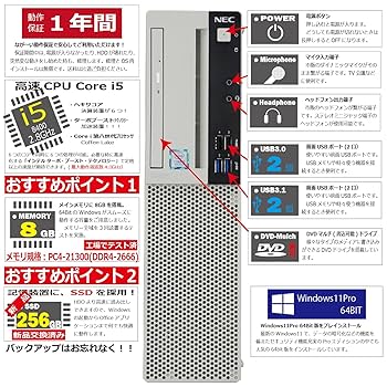 Amazon.co.jp: 中古パソコン Mate MUM28L-4 Windows11